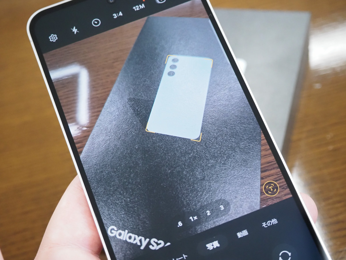廉価版「Galaxy S24 FE」速攻レビュー、大画面6.7インチ有機EL搭載で 