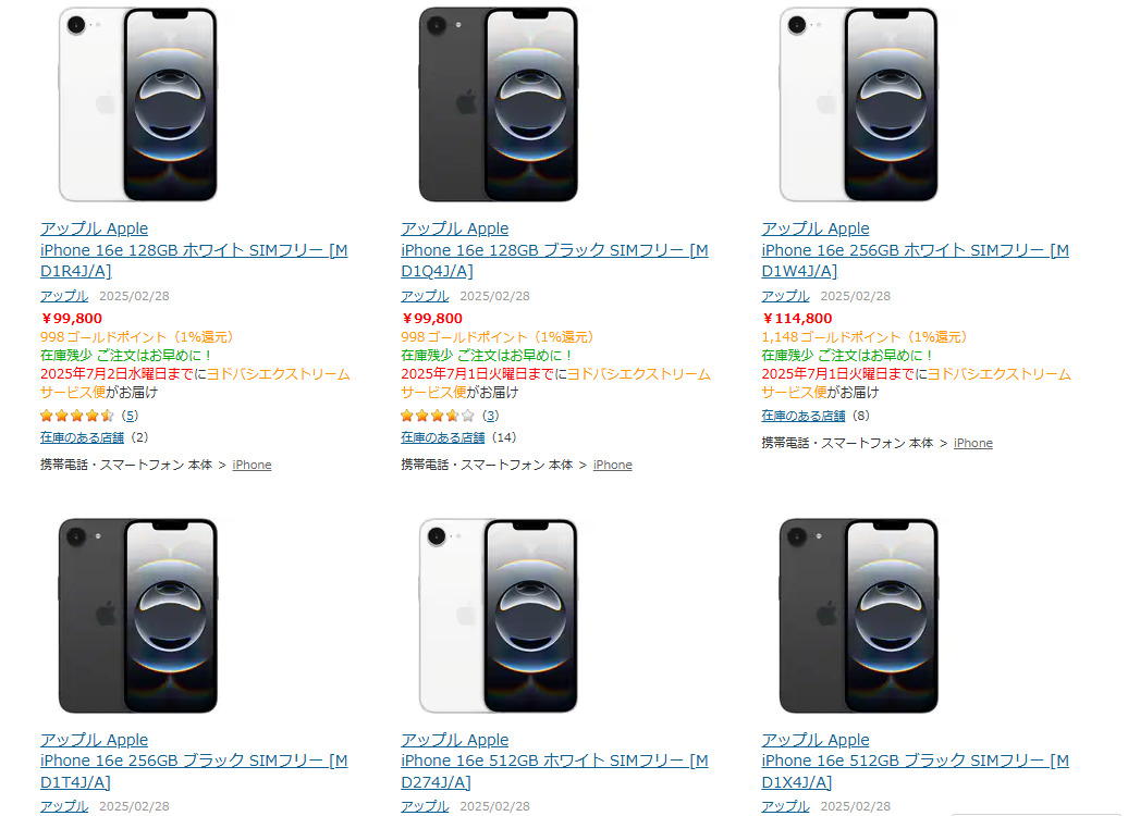【まる】iPhone 金額調整 iPhone XR（iPhone10r）とiPhone XS Max違いは？買うならどっち