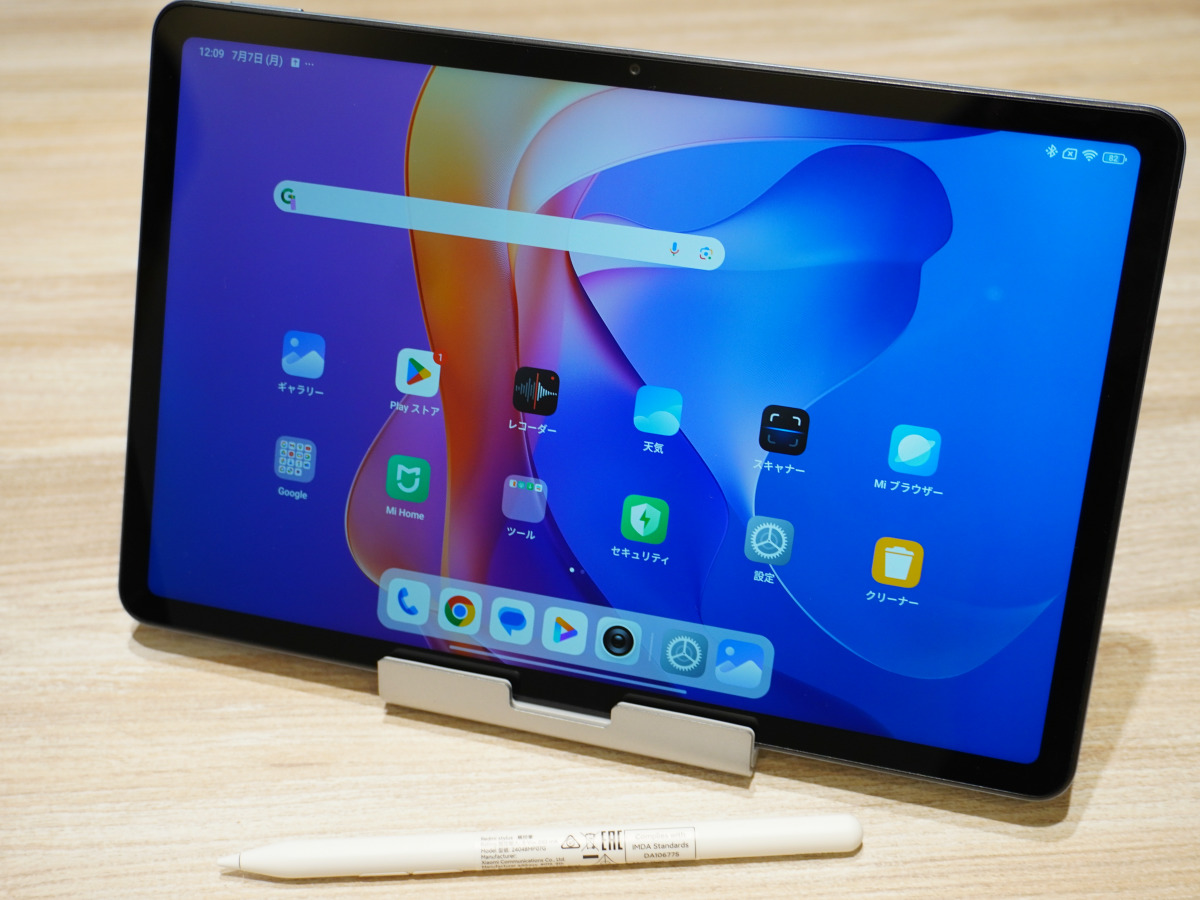 1万円台のXiaomi新型タブレット「Redmi Pad 2」速攻レビュー、高