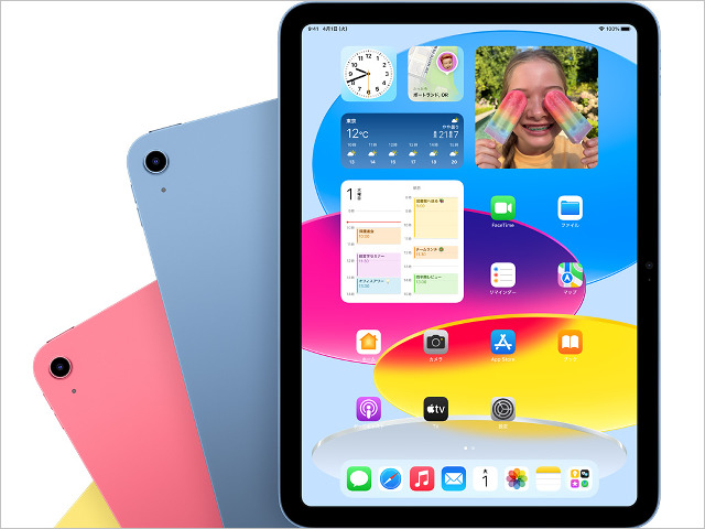 iPad 7（SIMフリー）＋ソフトバンクSIM付き iPad 7（SIMフリー）＋ソフトバンクSIM付き