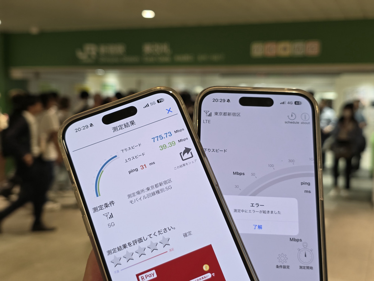 『iPhone 17を地下や建物内で使えない携帯会社』明らかに、auやドコモ、ソフトバンク、楽天モバイルの5G回線を徹底比較してみた | Buzzap！