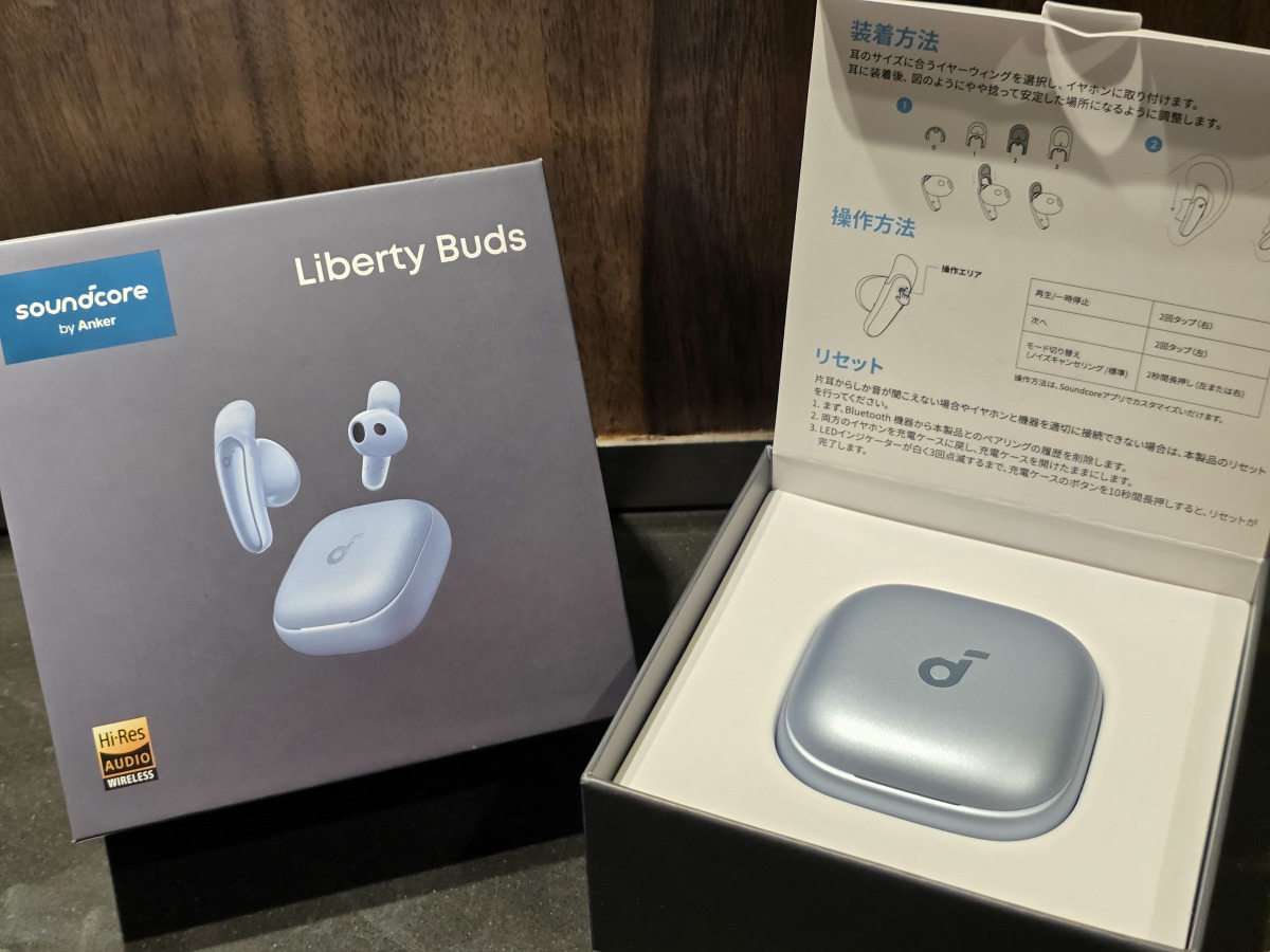 Anker「Soundcore Liberty Buds」レビュー、耳を清潔に保てる