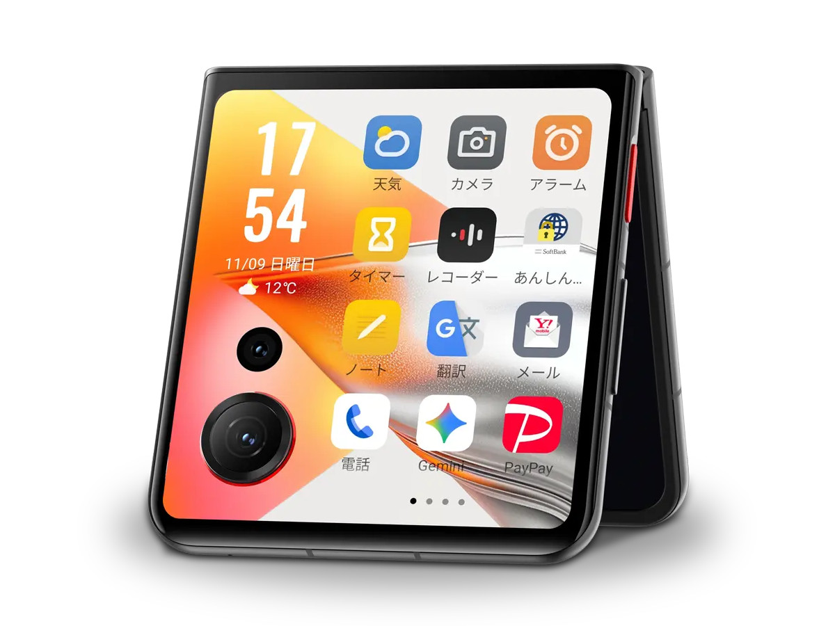 実質無料】新型縦折りスマホ「nubia Flip 3」ワイモバイルが発売、6.9