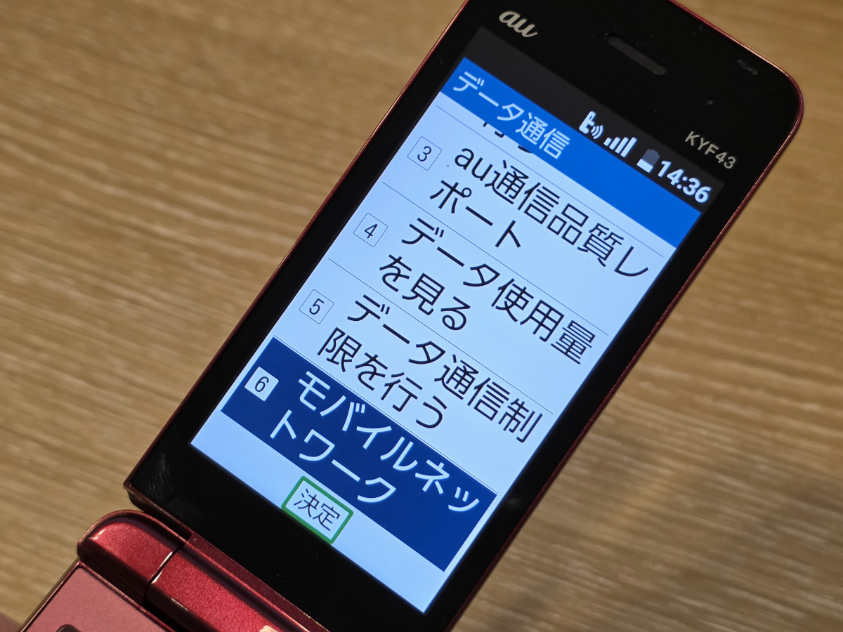 ◇ガラケー 約70台 約7.9キロ703 | ヤマダウェブコム