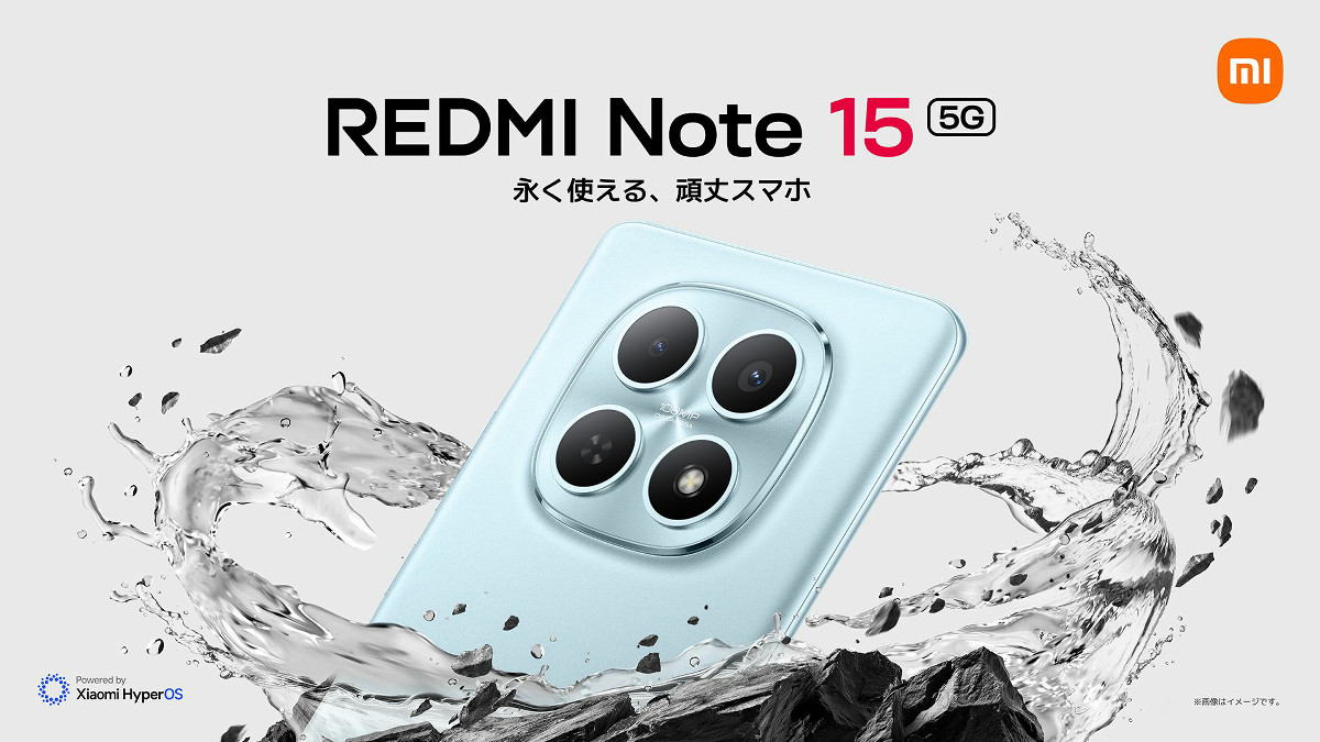 REDMI NOTE15 8GB + 512GB　2026年1月15日発売 朗報】「REDMI Note 15 5G」国内発表！Snapdragon 6 Gen 3採用、1億800
