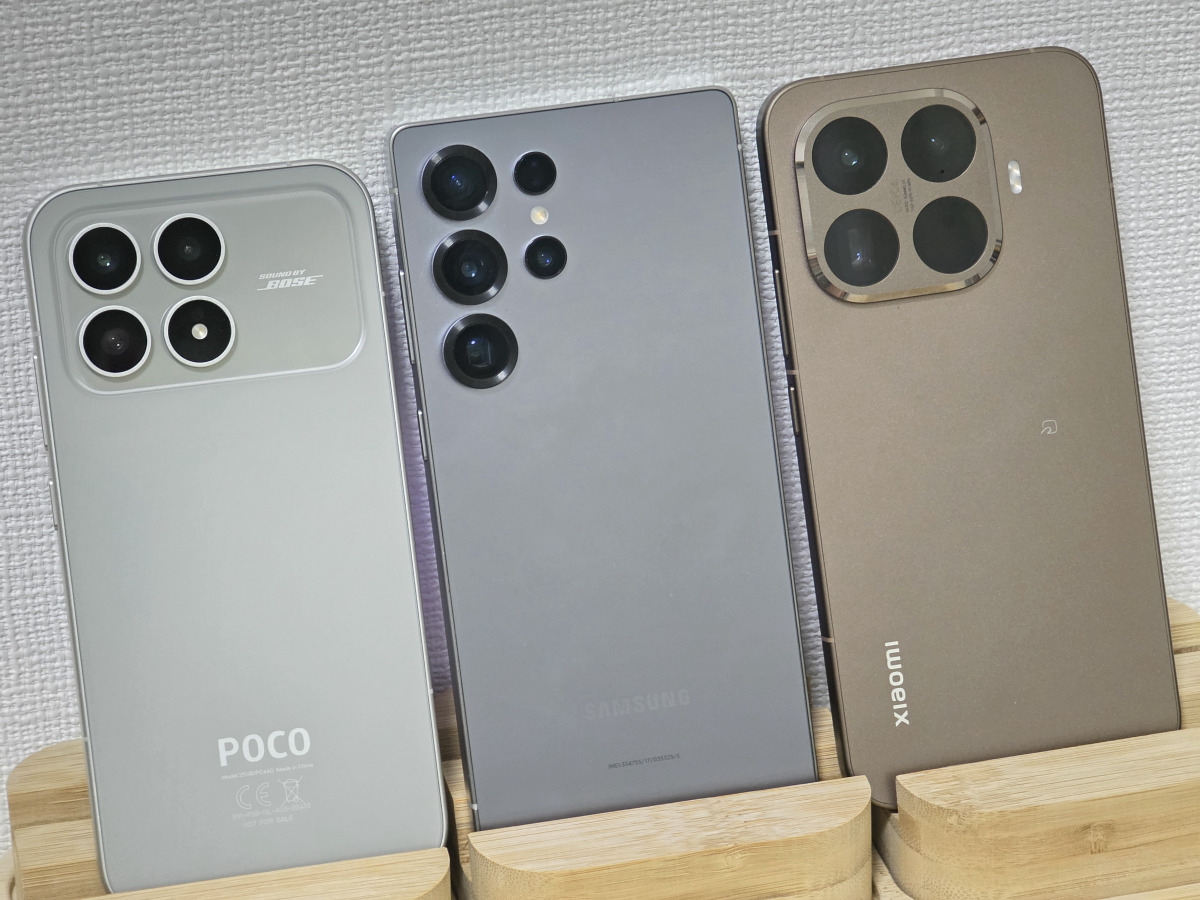 Xiaomi驚異の格安スマホ「POCO F8 Pro」速攻レビュー、20万円級の高