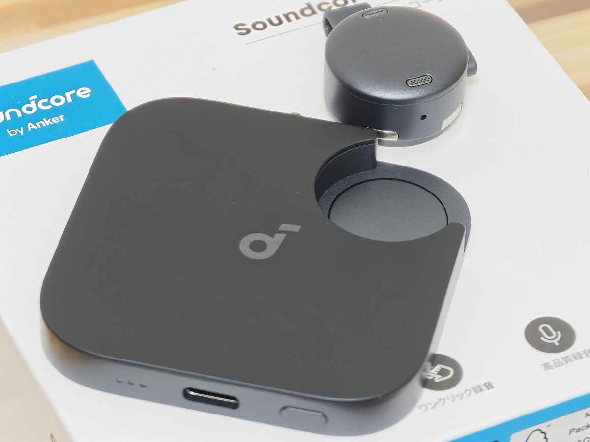 Anker初の極小AIボイスレコーダー「Soundcore Work」速攻レビュー 
