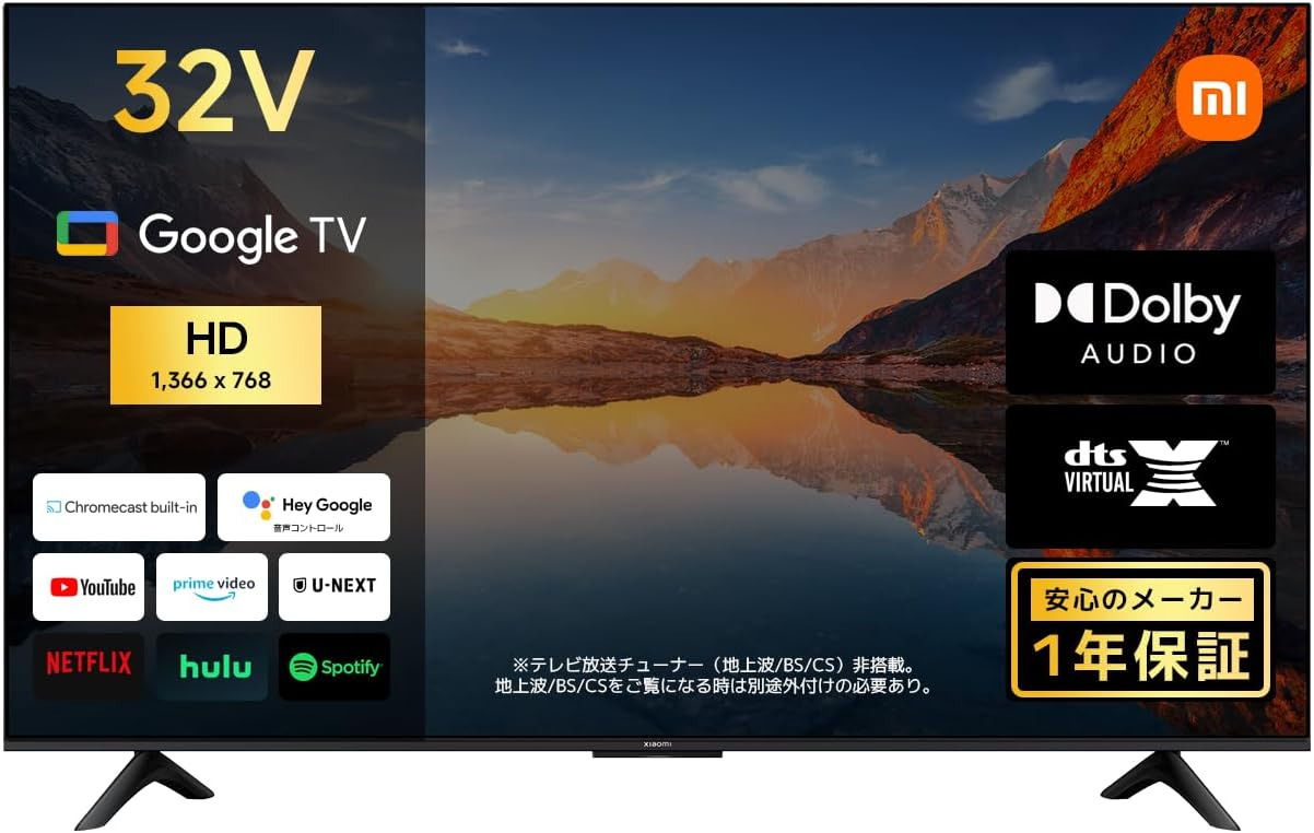 Xiaomiのスマートテレビが1万6800円に大幅値下げ、大画面・高画質な
