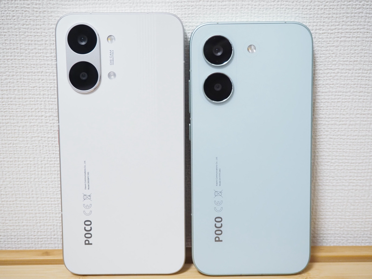 格安なのに20万円級の高性能スマホ「POCO X8 Pro Max」速攻レビュー