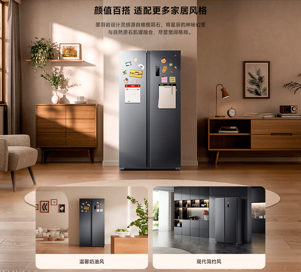 Xiaomi「4万円台の636L冷蔵庫」大人気に、急冷付きの大容量冷凍を備え