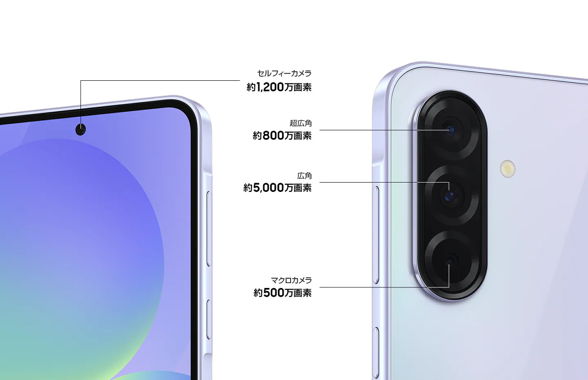 半額】ドコモ「Galaxy A36」一括3万円で捨て売り、iPhone 17e超えの 