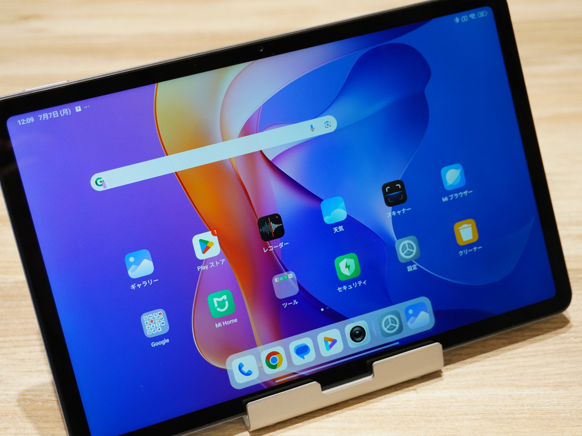 超格安タブレット「Redmi Pad 2」1万円台に値下げ、高精細の大画面や 