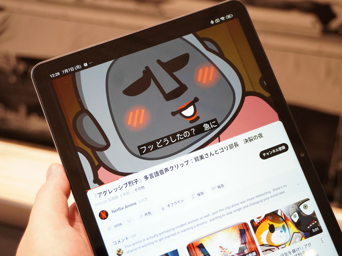 超格安タブレット「Redmi Pad 2」1万円台に値下げ、高精細の大画面や 