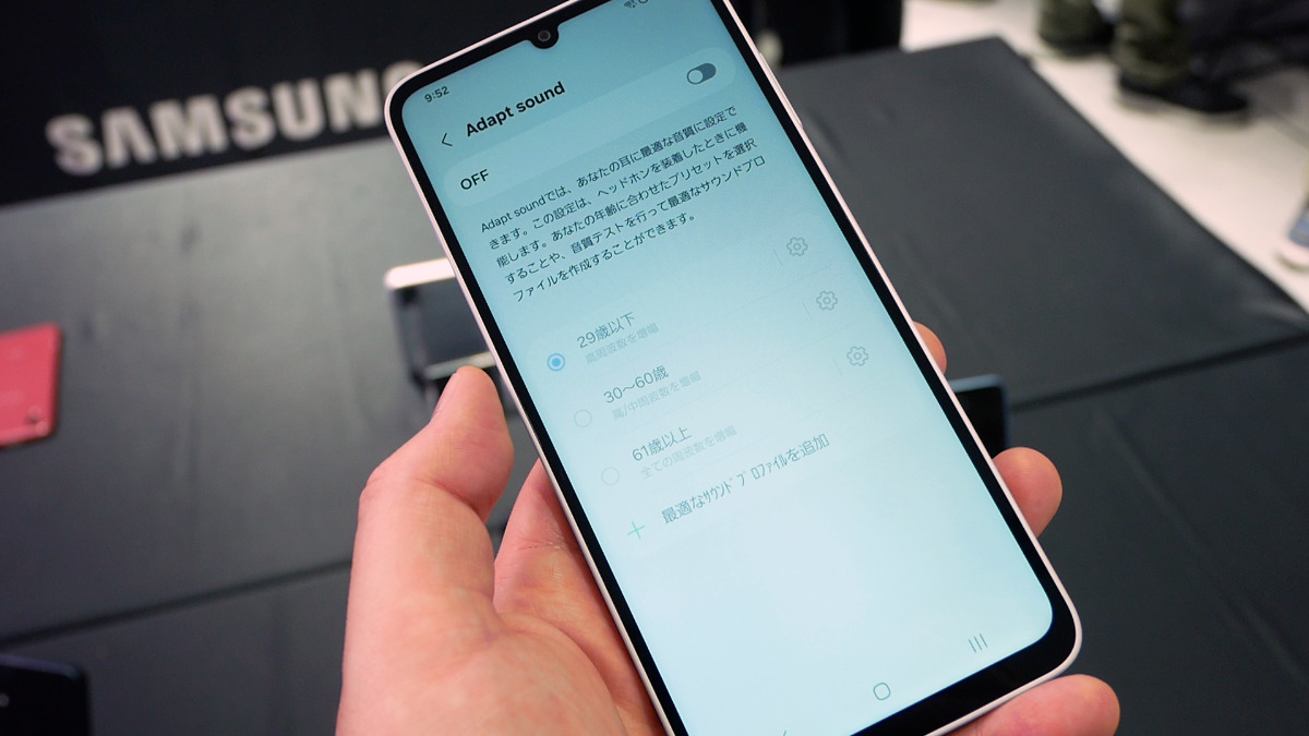Galaxy A25「機種変更も一括1円」ドコモとソフトバンクが叩き売り、6.7 