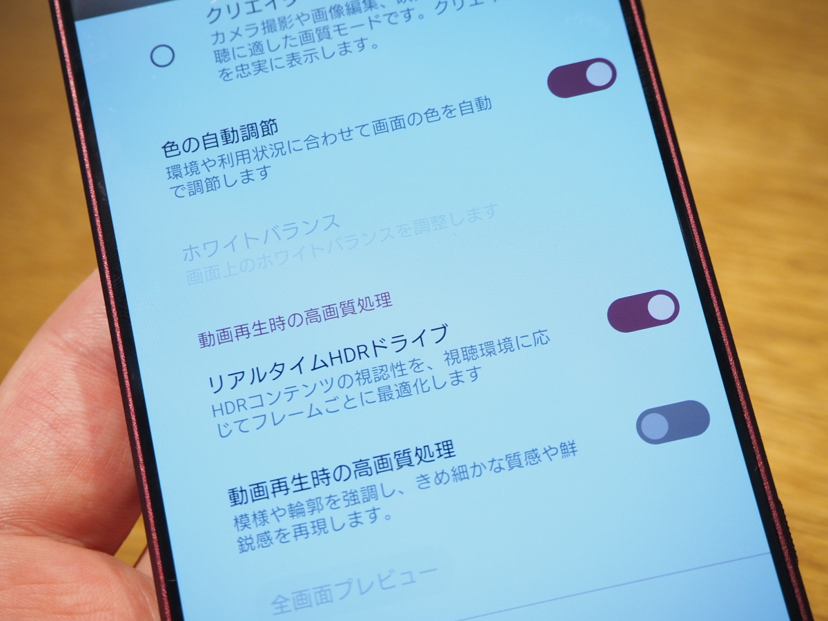Xperia 1 VIII」深掘りレビュー、フルサイズ級の望遠カメラやソニー初
