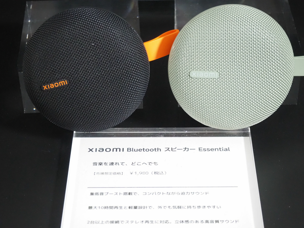 わずか1980円の「Xiaomi Bluetooth スピーカー Essential」速攻