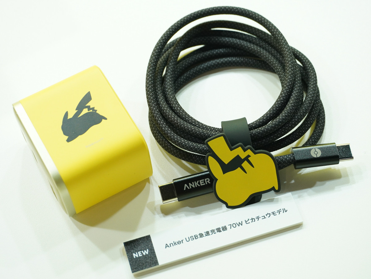 ポケモン】Anker「ピカチュウ仕様の充電アイテム」レビュー、急速充電
