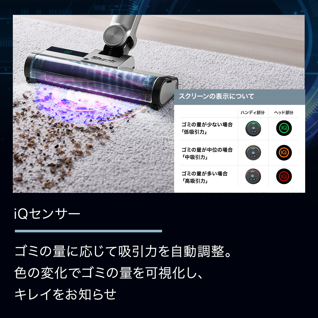 特報】Shark「コードレススティック掃除機」63％オフで投げ売り、部屋