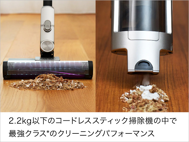 Shark「コードレススティック掃除機」63％オフで投げ売り、部屋中 