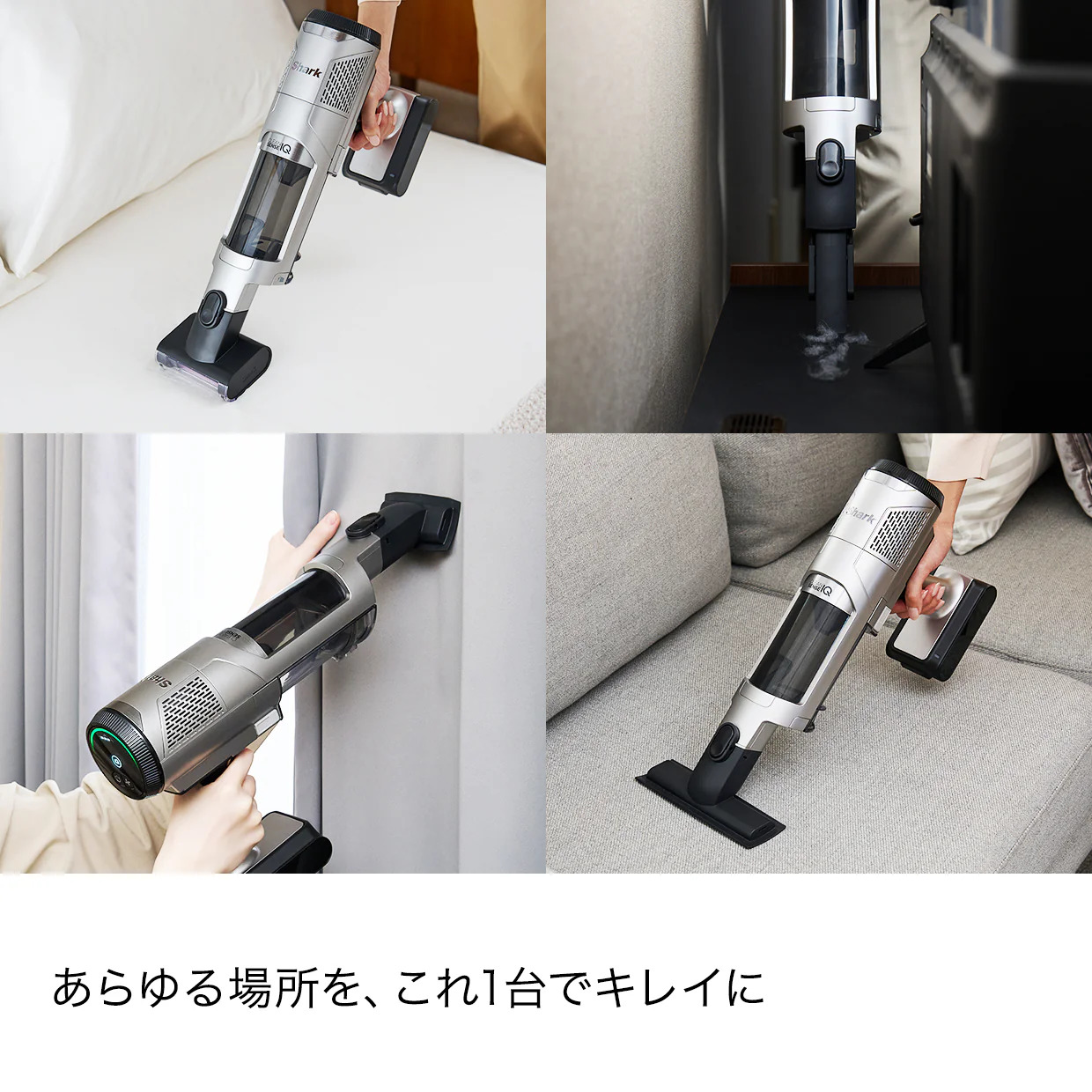 特報】Shark「コードレススティック掃除機」63％オフで投げ売り、部屋