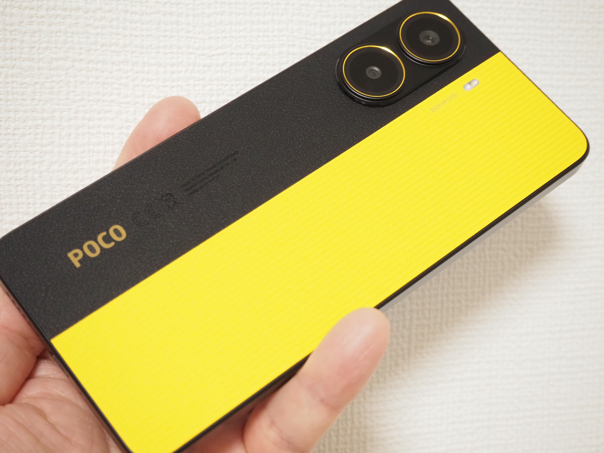 Xiaomi最強の格安スマホ「POCO X7 Pro」投げ売り、Pixel 10aのほぼ半額 