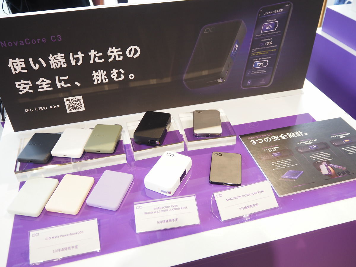 5枚まとめ売り　節電ハコchip エコチップ 定価2万超え 速報】10周年のCIOが新製品を一挙発表、消えるType-Cケーブル