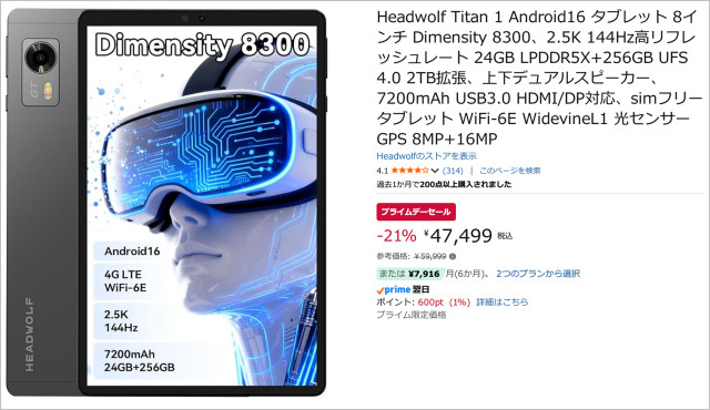 訳あり・ジャンク】HEADWOLF TITAN 1 訳あり・ジャンク】HEADWOLF