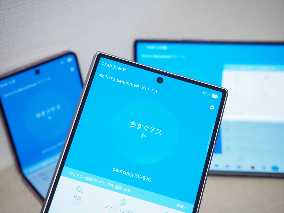 Galaxy Z Fold8/Fold8 Ultra/Flip8『低発熱』重視が明らかに