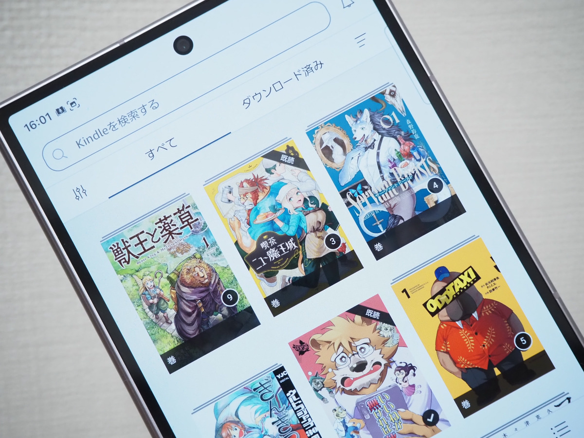 Galaxy Z Fold8『Kindleマンガの読みやすさ』徹底レビュー、見開き表示