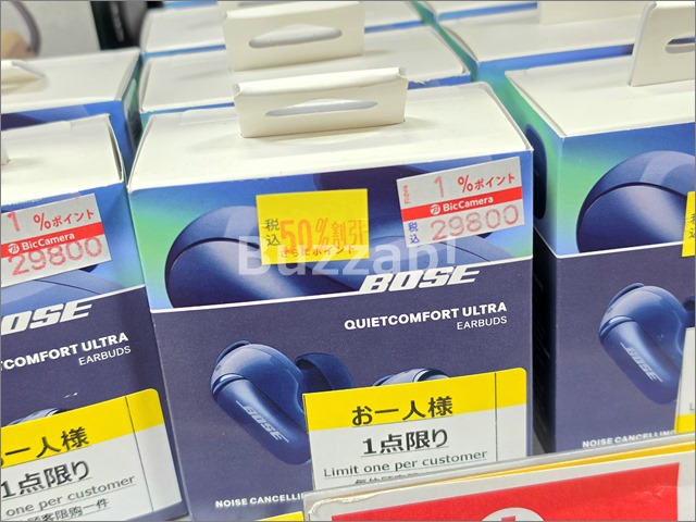 特報】BOSE最上位イヤホン「QuietComfort Ultra Earbuds」捨て売り、高