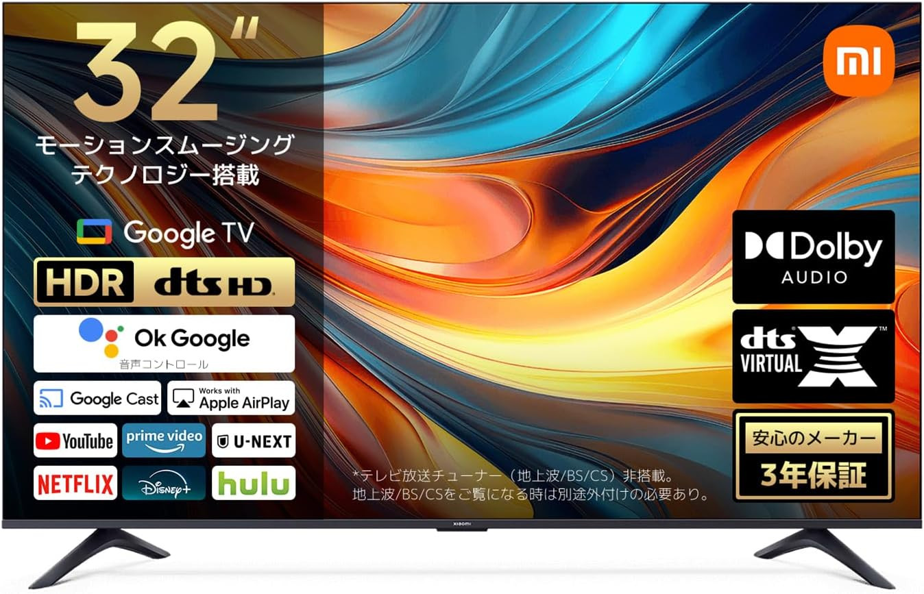 Xiaomiの最新スマートテレビが2万800円に値下げ、大画面・高画質モデル
