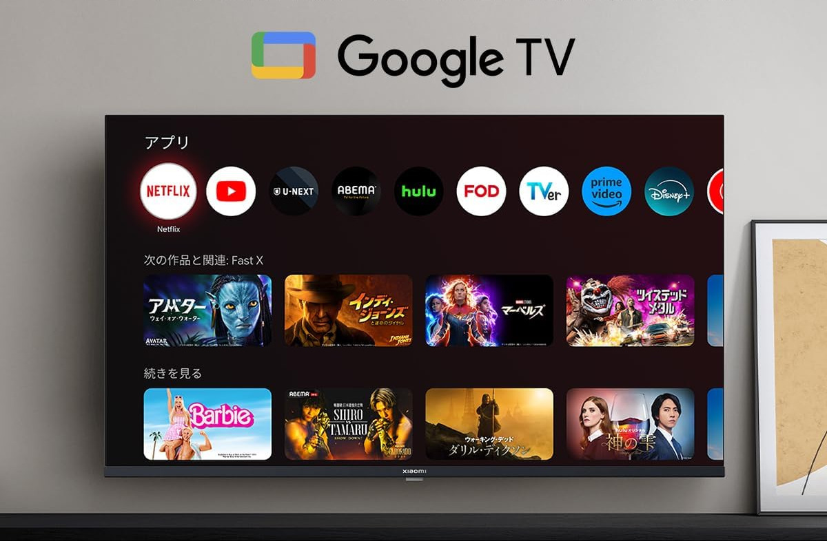 Xiaomiの最新スマートテレビが2万800円に値下げ、大画面・高画質モデル